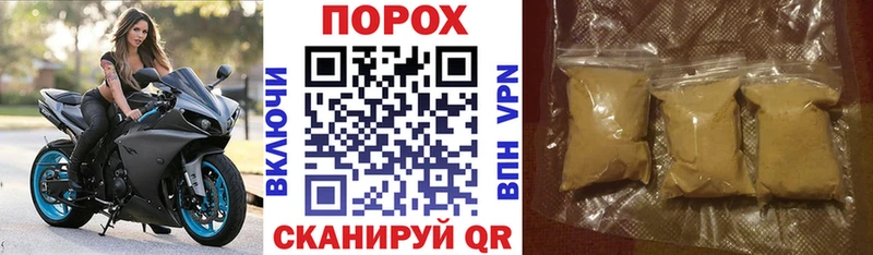 гидра ONION Шахунья АМФ 97%