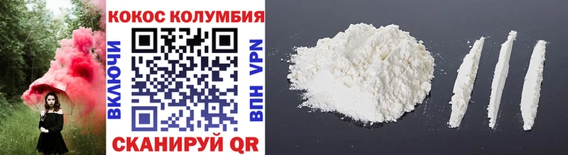 как найти мега онион Кокаин 98% Шахунья