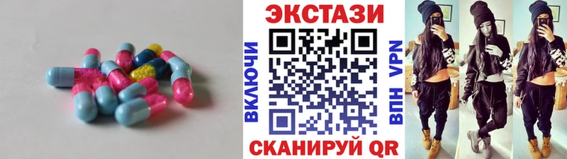 ЭКСТАЗИ 300 mg  как найти   Шахунья 