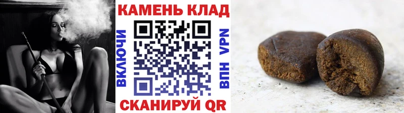 ГАШ гашик Шахунья