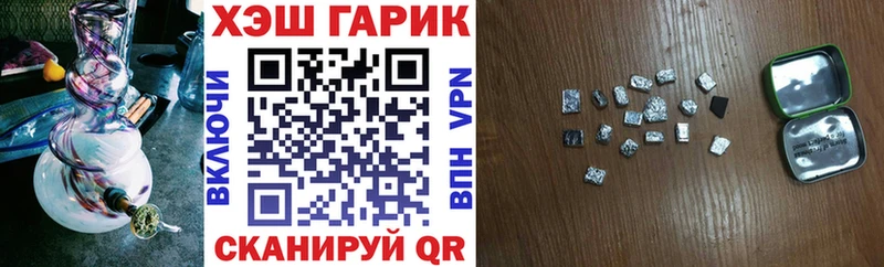 Гашиш hashish наркота Шахунья