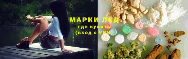 марихуана Белокуриха