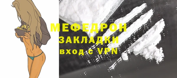 марихуана Белокуриха