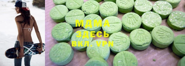 марихуана Белокуриха