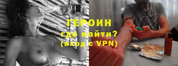 марихуана Белокуриха