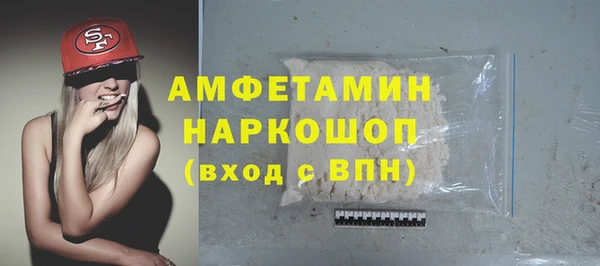 марихуана Белокуриха