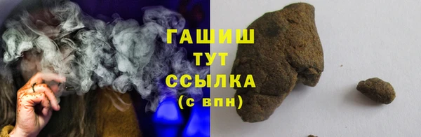 марихуана Белокуриха