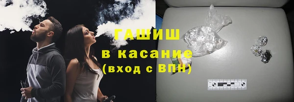 марихуана Белокуриха