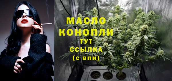 марихуана Белокуриха