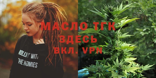 марихуана Белокуриха