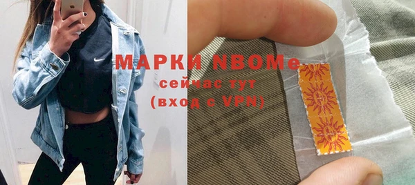 ешки Белоозёрский