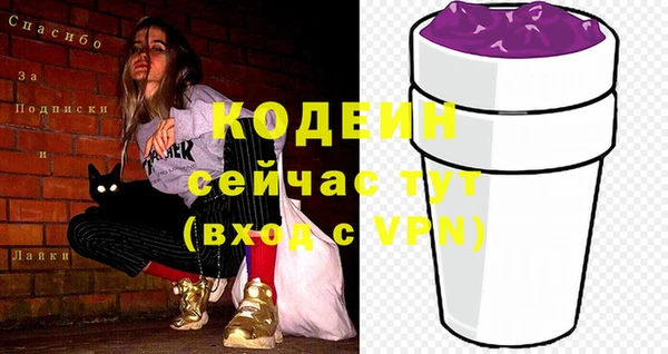 марихуана Белокуриха