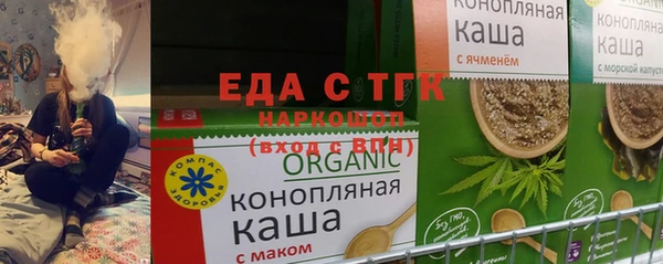 марихуана Белокуриха