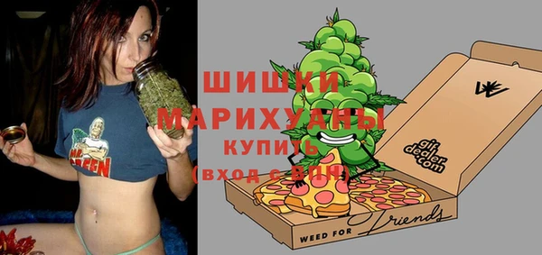 марихуана Белокуриха
