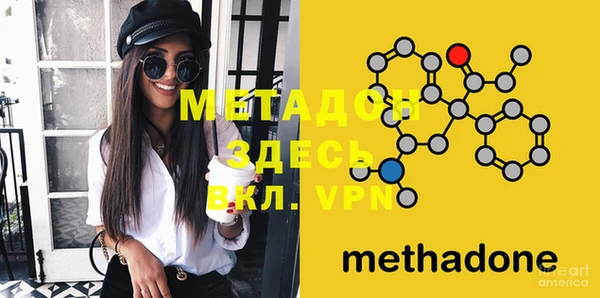 марихуана Белокуриха