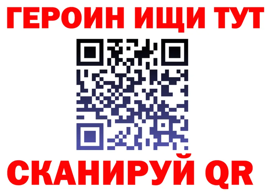 Где продают наркотики?  Telegram Шахунья