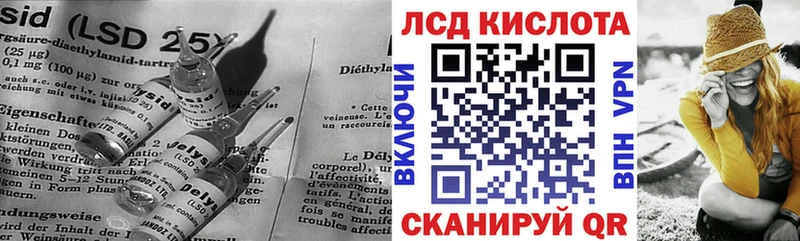 ЛСД экстази кислота  Шахунья 