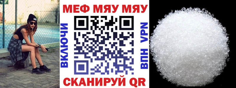 МЯУ-МЯУ мяу мяу  Шахунья 