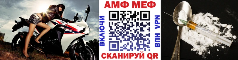 Первитин пудра  omg   Шахунья 
