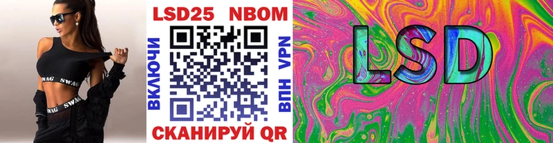купить наркотики цена  Шахунья  гидра ссылки  Марки NBOMe 1,5мг 