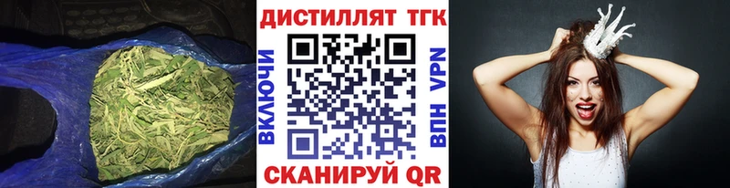 Дистиллят ТГК концентрат Шахунья
